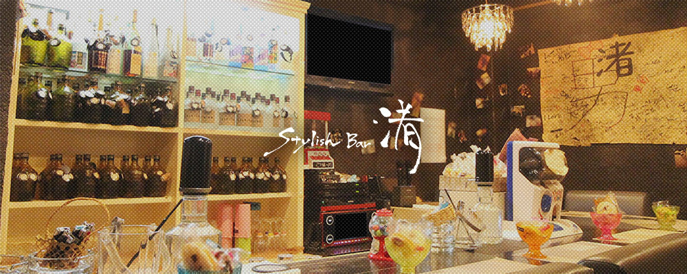 ナギサ【Staylish Bar 渚】(姫路)のキャバクラ情報詳細