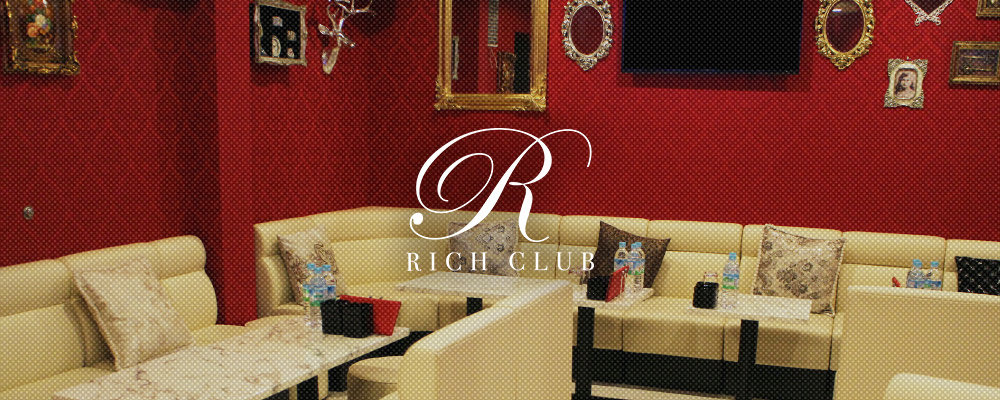 リッチクラブ【Rich Club】(江坂・石橋)のキャバクラ情報詳細