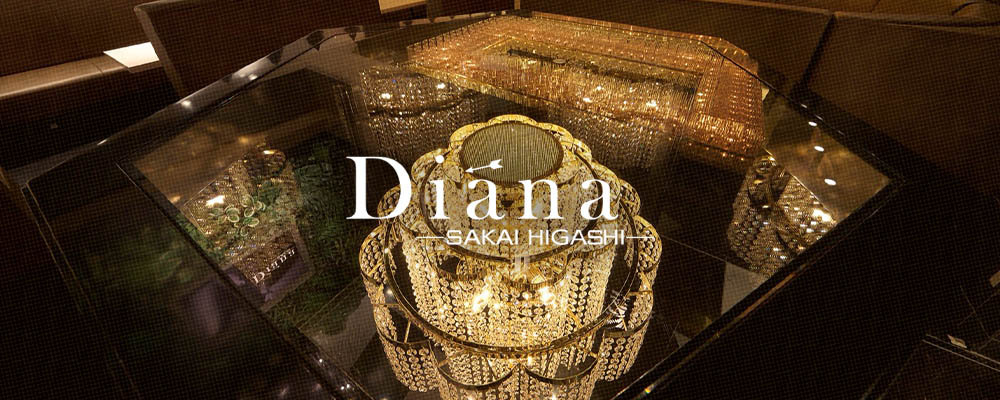 ディアーナ【Diana 堺東店】(堺東・岸和田)のキャバクラ情報詳細