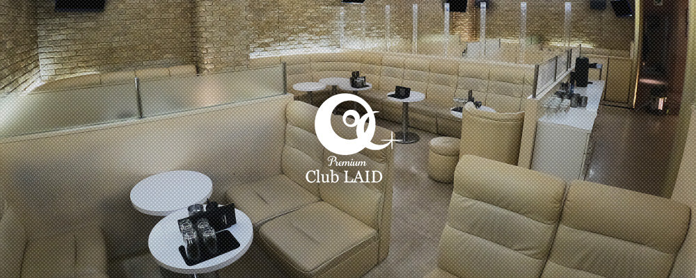 レイド【Club LAID】(木屋町)のキャバクラ情報詳細