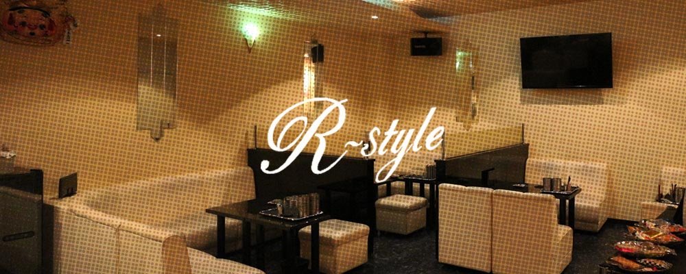 アールスタイル【Rstyle】(和歌山市)のキャバクラ情報詳細