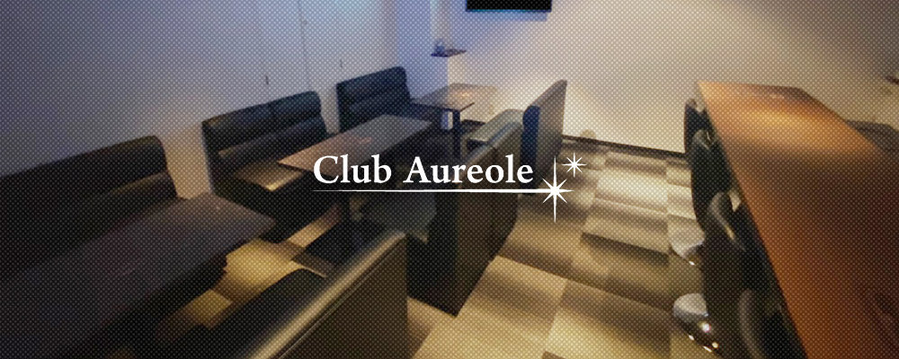 オレオール【Aureole】(江坂・石橋)のキャバクラ情報詳細