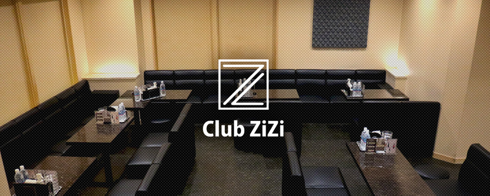 ジジ【Club ZiZi】(キタ)のキャバクラ情報詳細