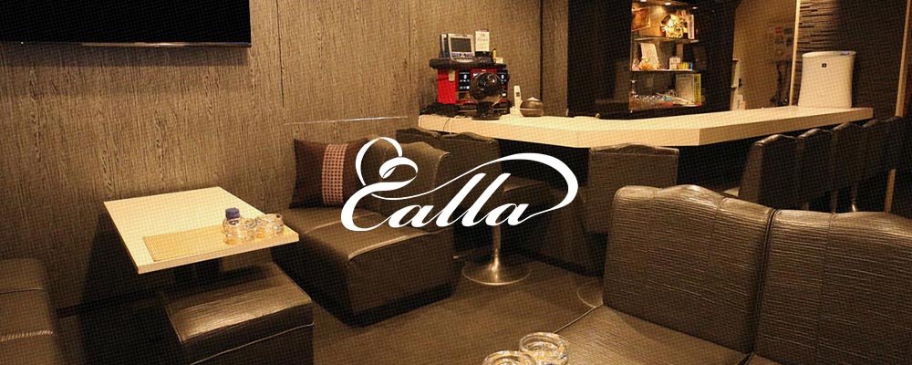 カラー【Calla】(天王寺・布施・八尾)のキャバクラ情報詳細