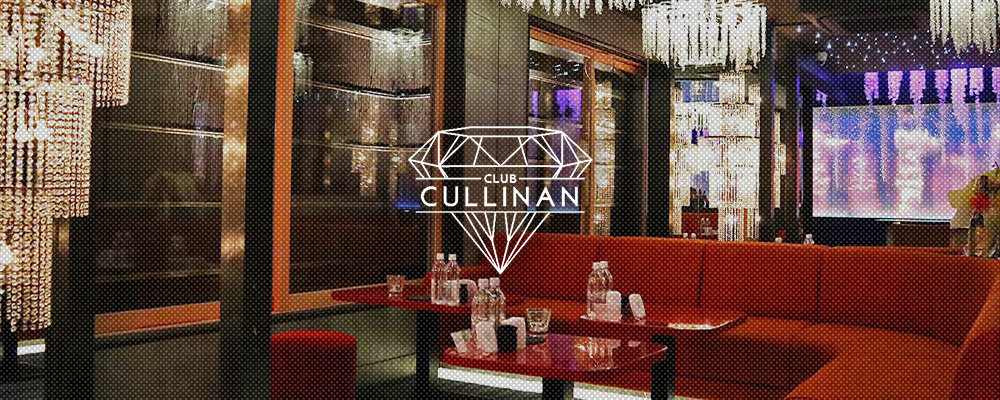 カリナン【CLUB CULLINAN】(祇園)のキャバクラ情報詳細