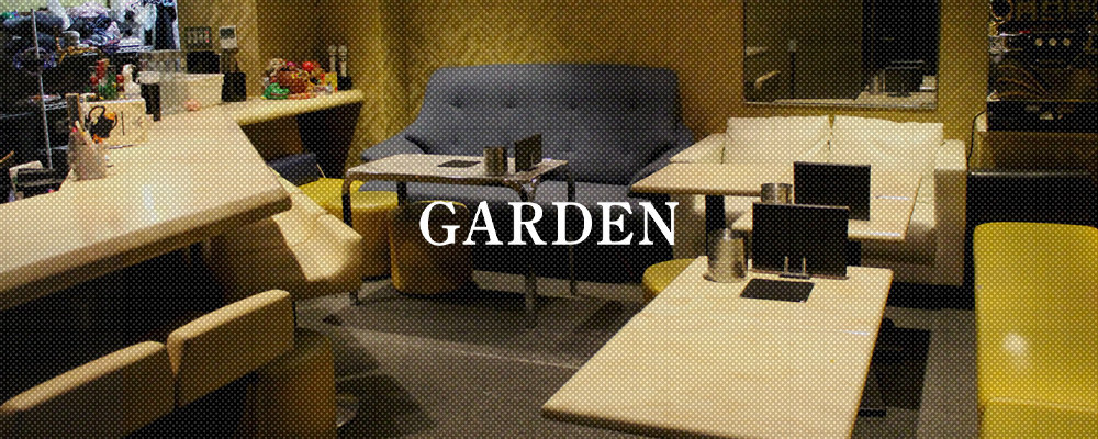 ガーデン【GARDEN】(京橋)のキャバクラ情報詳細