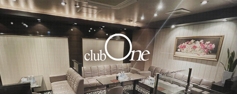 ワン【CLUB ONE】(中洲・天神)のキャバクラ情報詳細