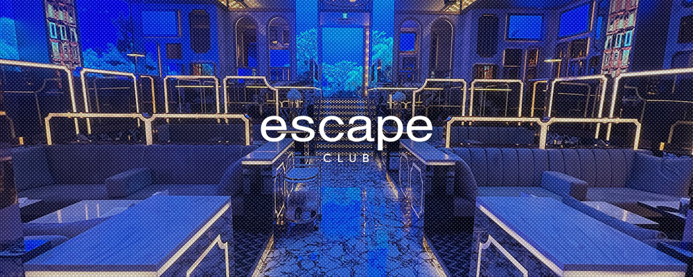 エスケープ【CLUB ESCAPE】(中洲・天神)のキャバクラ情報詳細