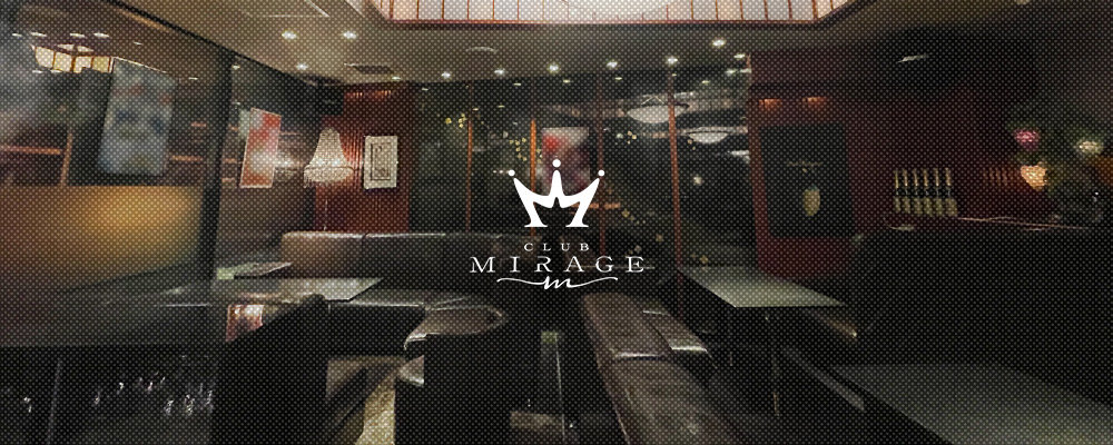 ミラージュ【MIRAGE】(中洲・天神)のキャバクラ情報詳細