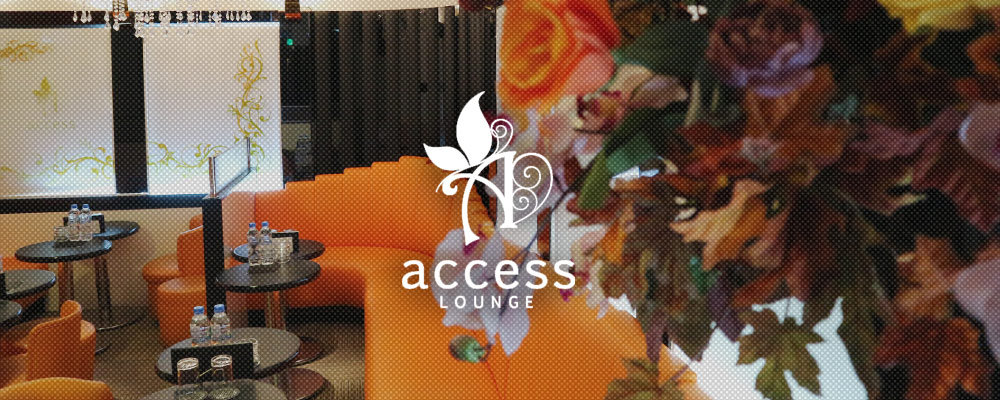 アクセス【Lounge Access】(五反田)のキャバクラバイト情報詳細