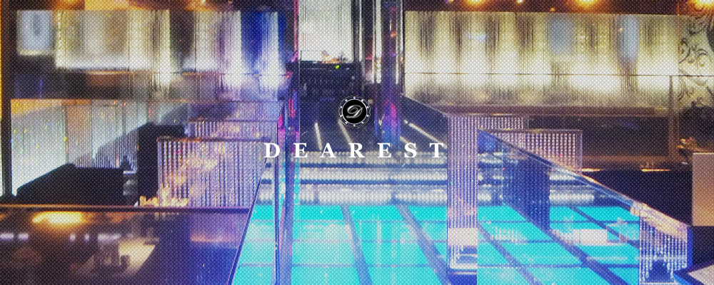 ディアレスト【DEAREST】(新宿・歌舞伎町)のキャバクラ情報詳細