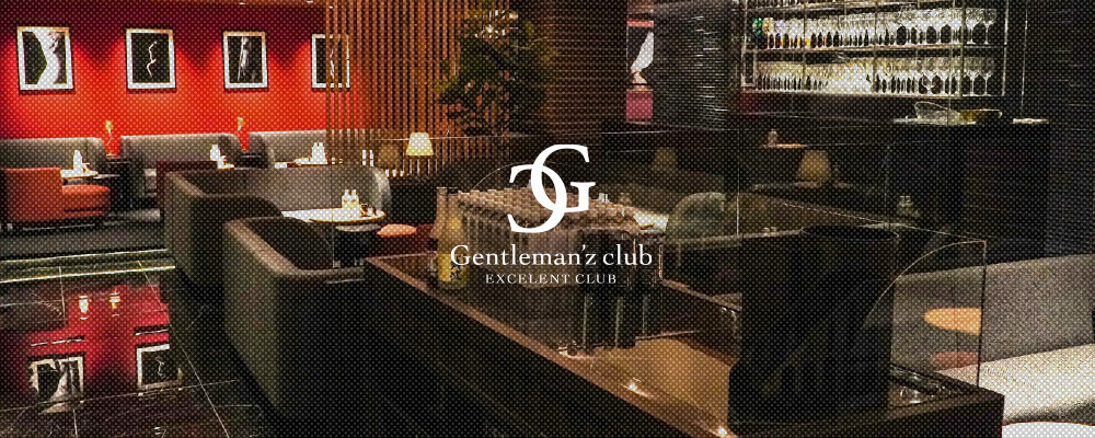 ジェントルマンズクラブ【Gentleman’z club】(歌舞伎町)のキャバクラ情報詳細