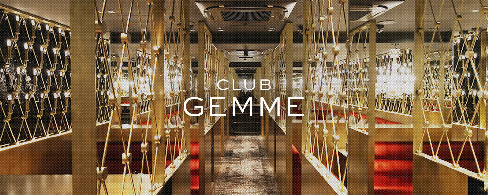 クラブ ジェム【CLUB GEMME】(立川)のキャバクラバイト情報詳細