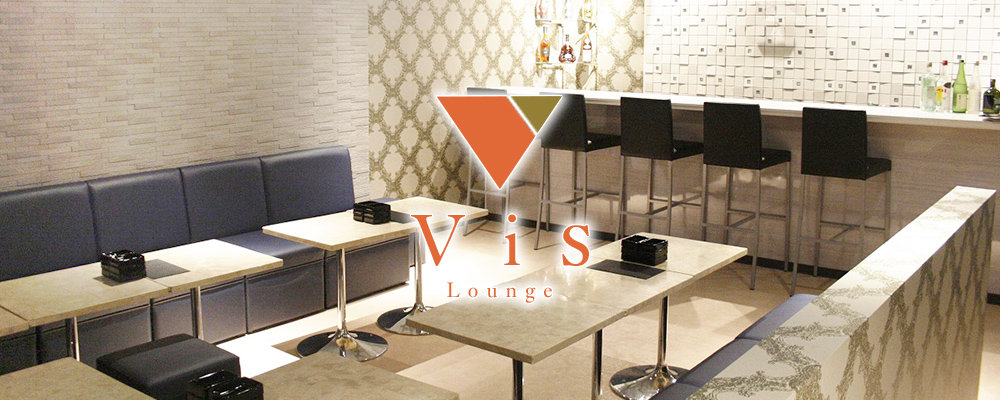 ビス【Vis Lounge】(川越)のキャバクラ情報詳細