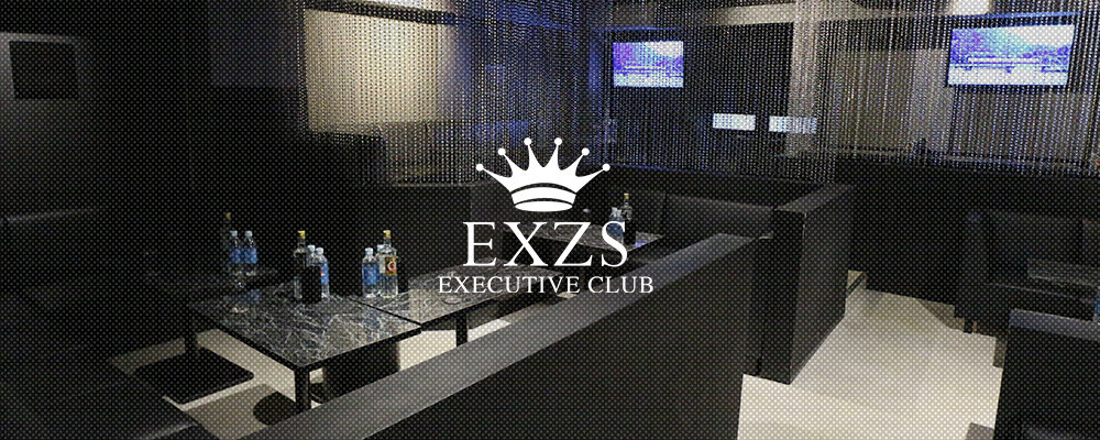 エグゼス【CLUB EXZS】(川越)のキャバクラ情報詳細