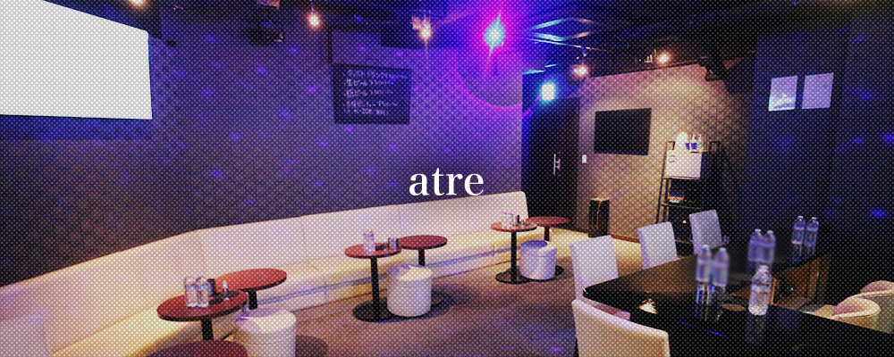 アトレ【atre】(藤沢)のキャバクラ情報詳細