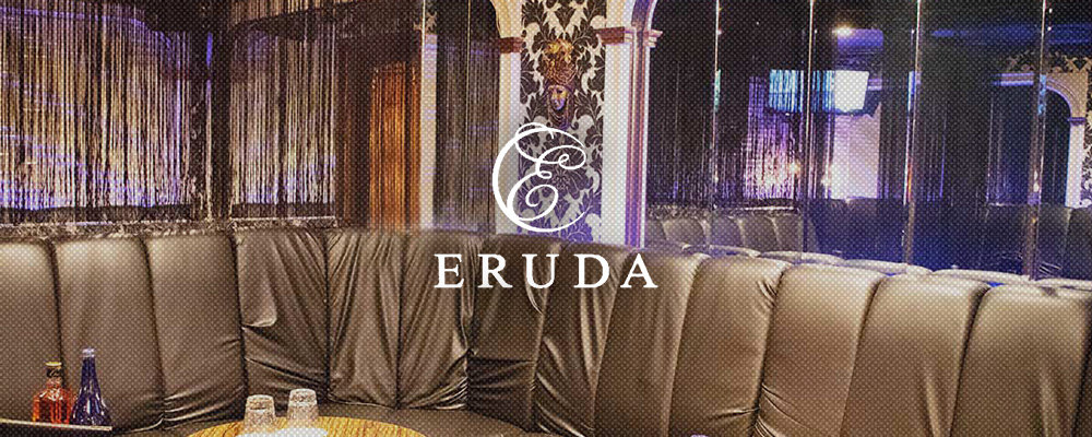 エルダ【ERUDA】(中野)のキャバクラ情報詳細