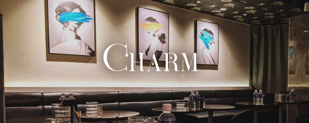 チャーム【CHARM】(厚木)のキャバクラ情報詳細