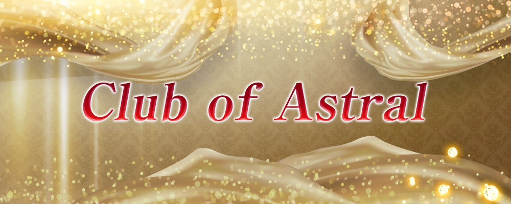 アストラル【Club of Astral】(守谷)のキャバクラ情報詳細