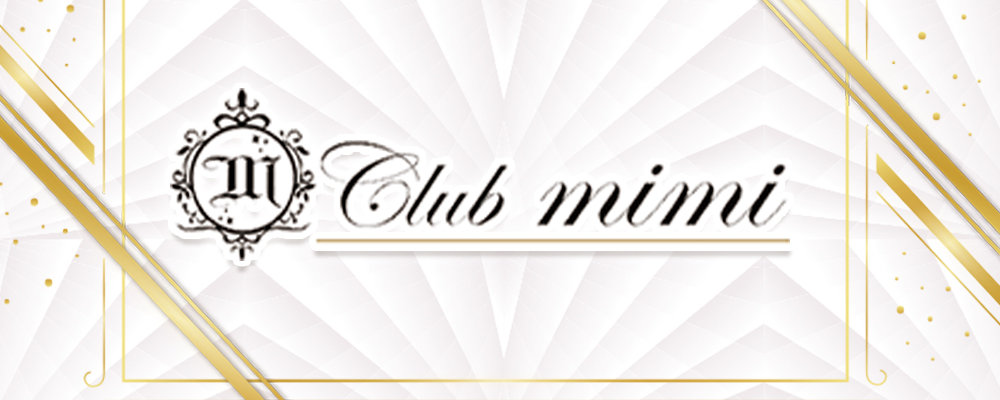 Club Mimi クラブ ミミ 吉祥寺 のキャバクラ情報 キャバクラ情報ならluline ルライン