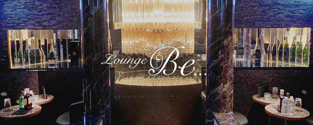 ガールズラウンジ　ビー【Girl's Lounge Be】(吉祥寺)のキャバクラ情報詳細