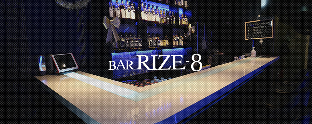 ライズエイト【RIZE-8】(銀座)のキャバクラ情報詳細