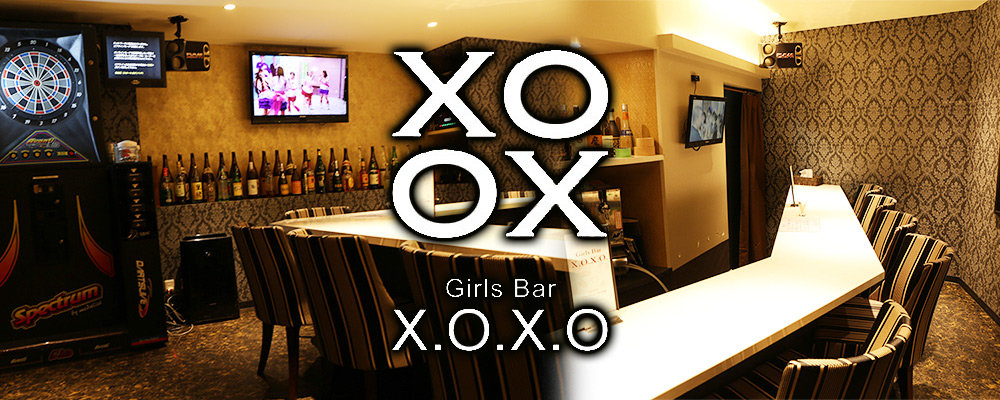 エックスオーエックスオー【Girls bar X.O.X.O】(熊谷・上尾)のキャバクラ情報詳細