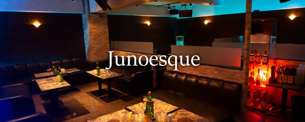 ジュノエスク【Junoesque】(ひばりヶ丘・久米川)のキャバクラ情報詳細