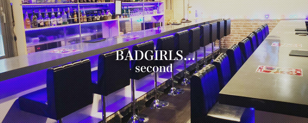 バットガールズセカンド【BADGIRLS...second】(市川)のキャバクラ情報詳細