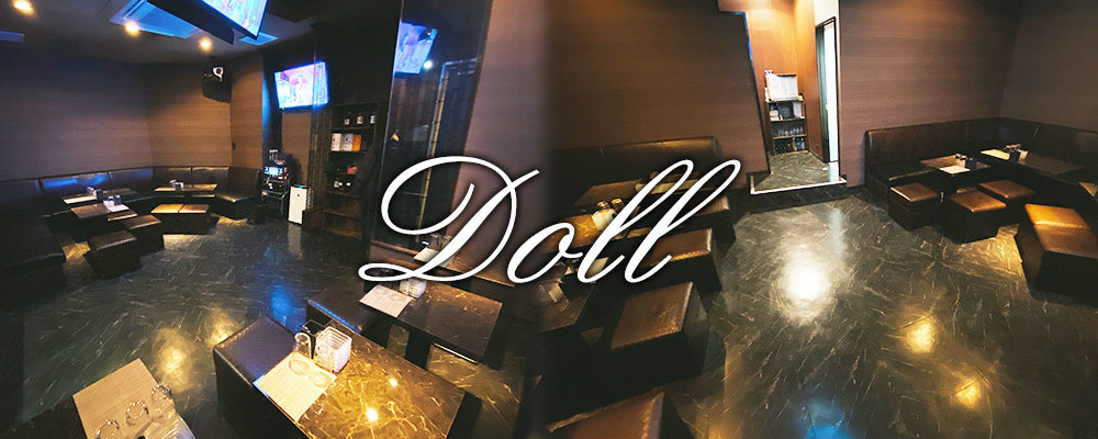 ドール【Doll】(勝田)のキャバクラ情報詳細