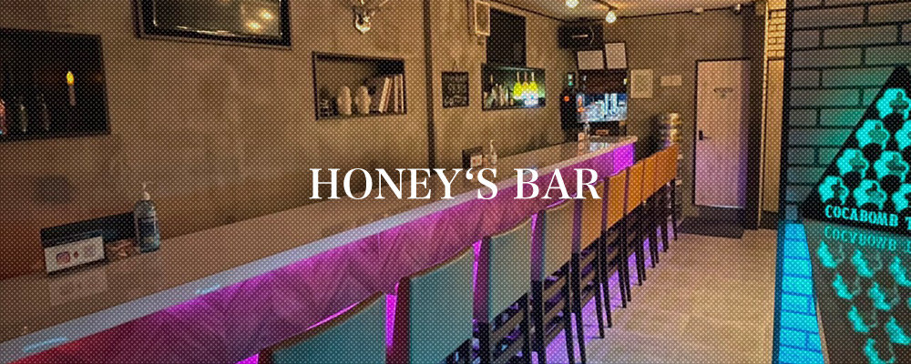  ハニーズバー【Cafe&Bar HONEY‘S BAR】(大宮)のキャバクラ情報詳細