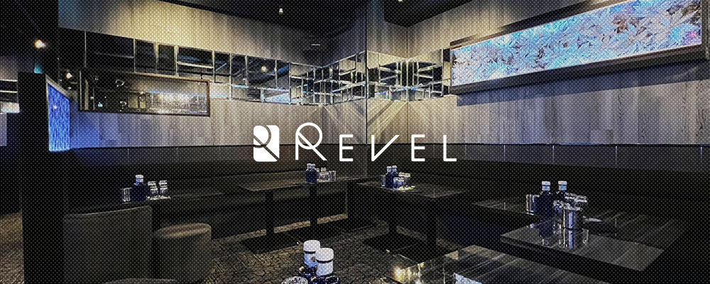 クラブ リベル【Club REVEL】(厚木)のキャバクラ情報詳細