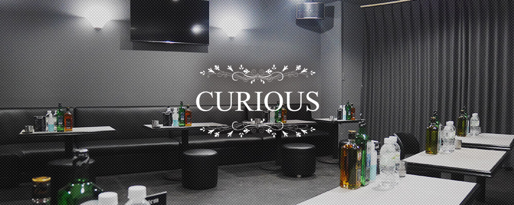 スナキャバ　キュリアス【CURIOUS】(小岩・新小岩)のキャバクラ情報詳細