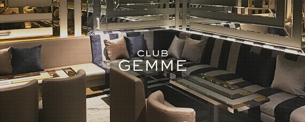 ジェム【CLUB GEMME 川崎】(川崎)のキャバクラ情報詳細