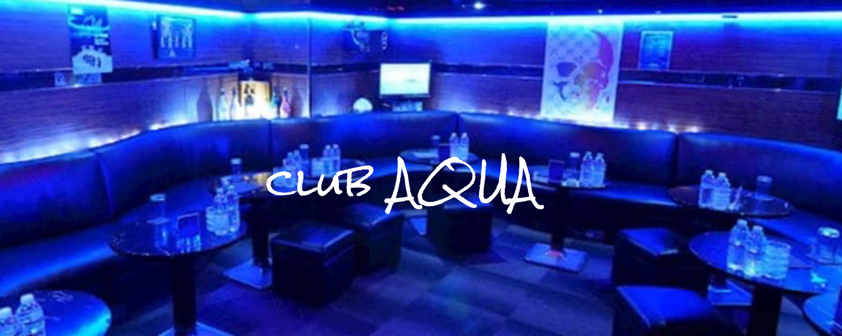 Club Aqua アクア 渋谷 のキャバクラ情報 キャバクラ情報ならluline ルライン