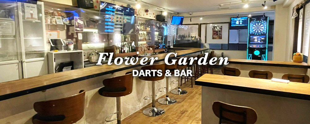 フラワーガーデン【Flower Garden】(新宿・歌舞伎町)のキャバクラ情報詳細