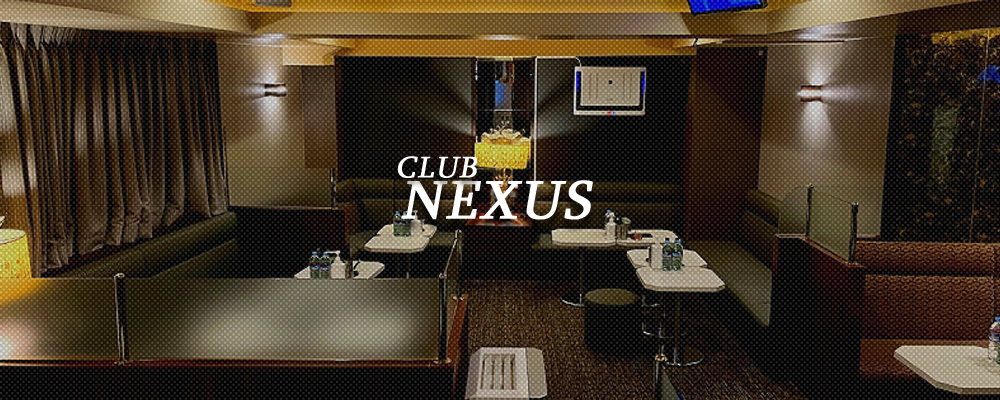 ネクサス【CLUB NEXUS】(北千住・綾瀬)のキャバクラ情報詳細