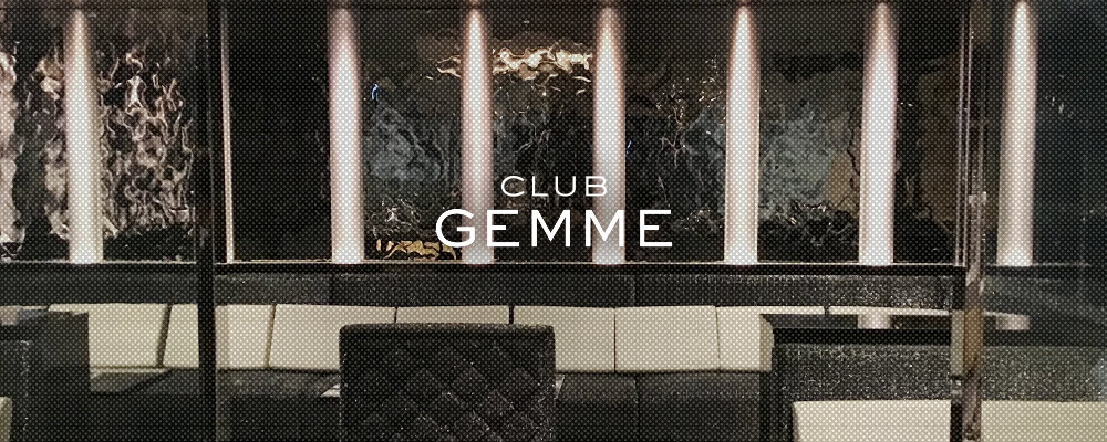 ジェム【CLUB GEMME 新横浜】(新横浜)のキャバクラ情報詳細