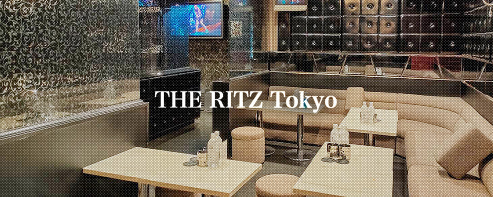リッツ トウキョウ【THE RITZ Tokyo】(浦和・北浦和)のキャバクラ情報詳細