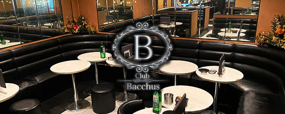 バッカス【Club Bacchus】(横須賀)のキャバクラ情報詳細