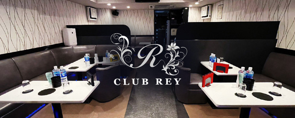 レイ【Club Rey】(池袋)のキャバクラ情報詳細