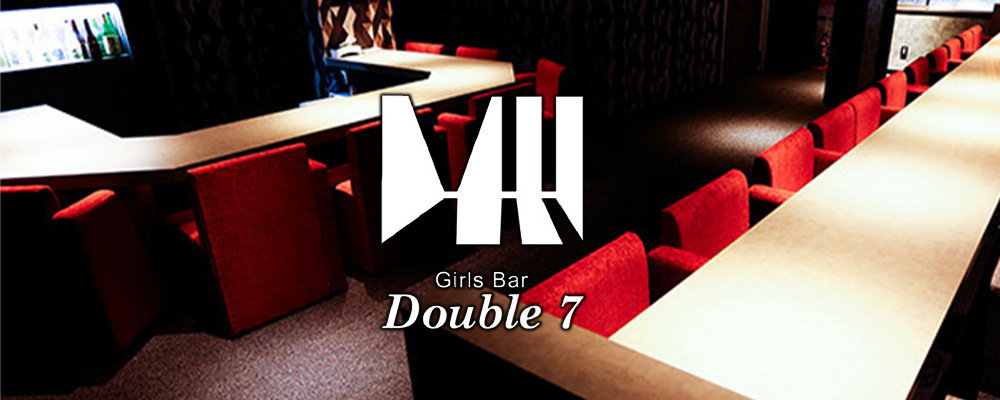 高崎市キャバクラ第9位Girl’s Bar Double7