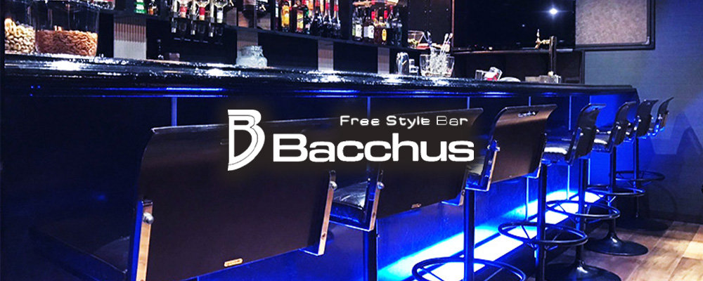 バッカス【Bacchus】(茅ヶ崎・湘南台・大船)のキャバクラ情報詳細