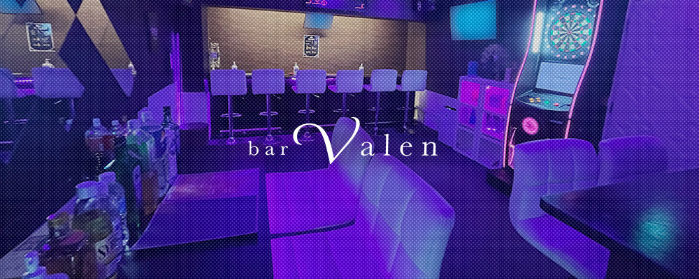 ヴァレン【bar Valen】(川崎)のキャバクラ情報詳細