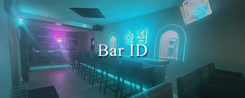 【Bar ID】(五反田)のキャバクラ情報詳細