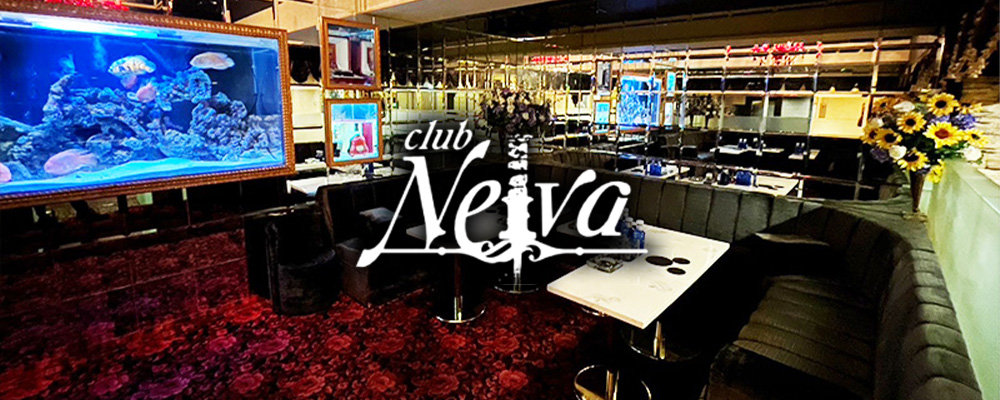 ネルヴァ【Club Nelva】(相模原)のキャバクラ情報詳細