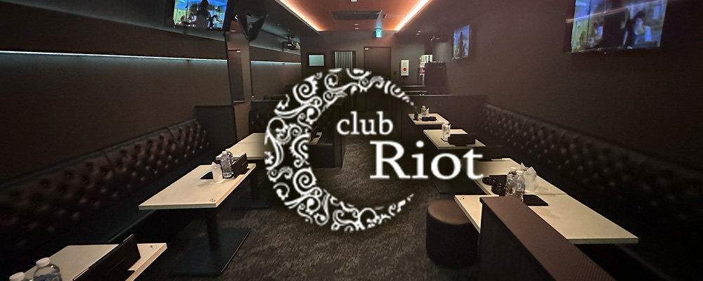 ライオット【club Riot】(川越)のキャバクラ情報詳細