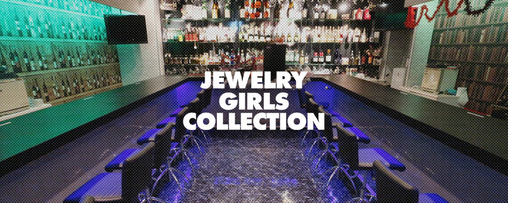 ジュエリーガールズコレクション【Jewelry Girls Collection】(市川)のキャバクラ情報詳細