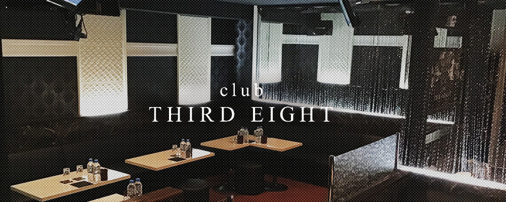 サードエイト【THIRD EIGHT】(町田)のキャバクラ情報詳細