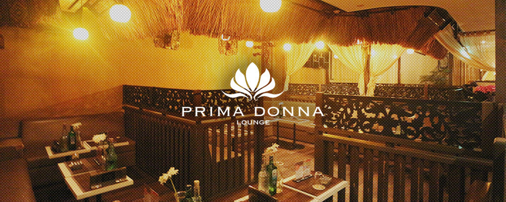 プリマドンナ ラウンジ【PRIMADONNA LOUNGE 千葉店】(千葉)のキャバクラ情報詳細